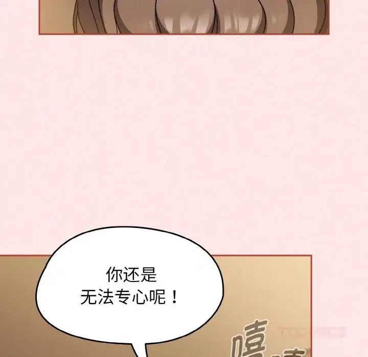 第81話