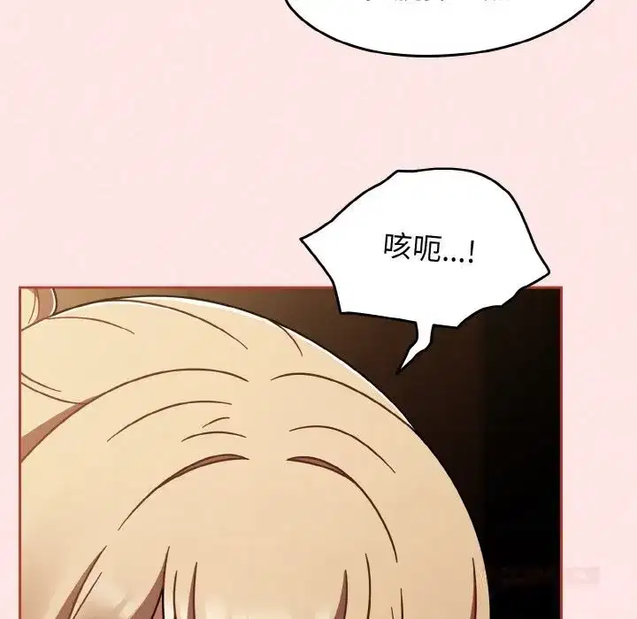 第81話