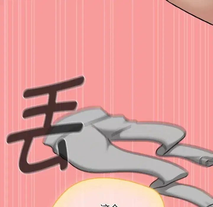 第81話
