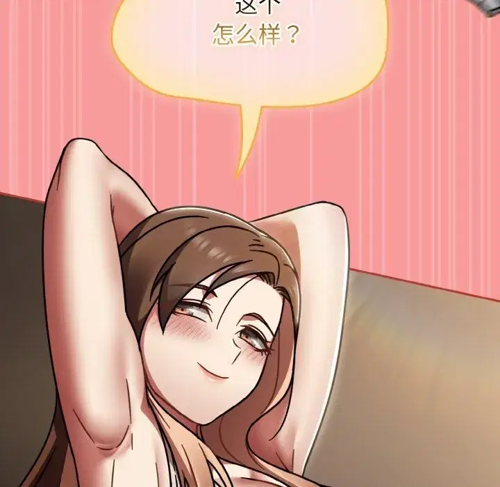 第81話