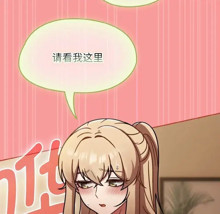 第81話