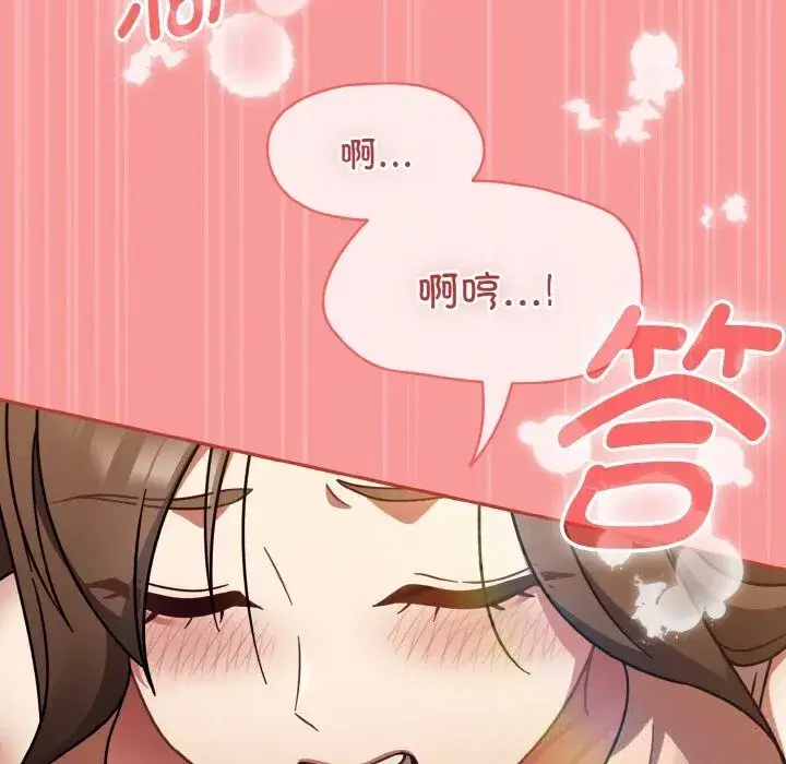 第81話