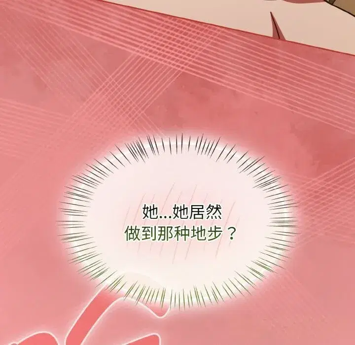 第81話