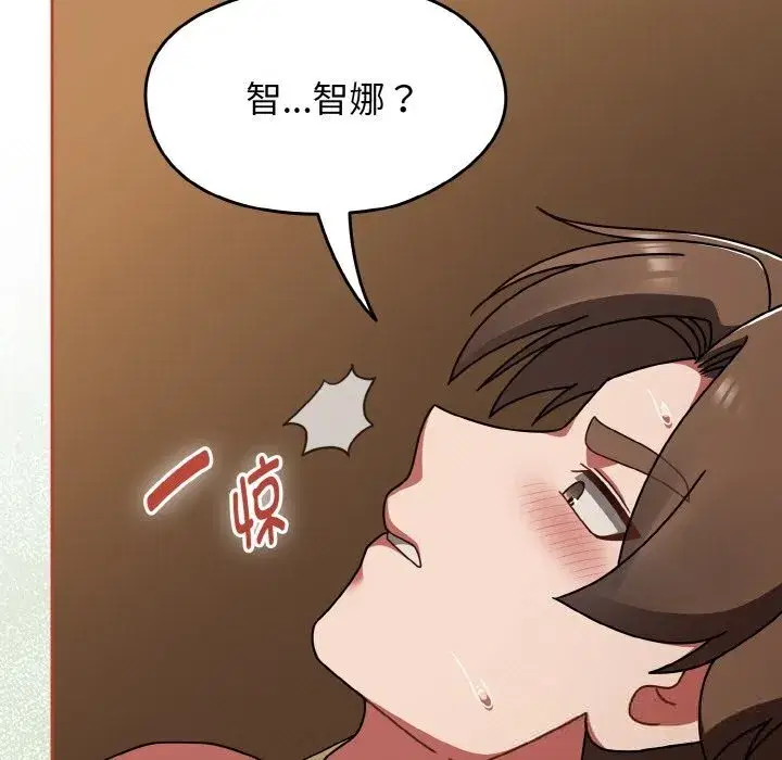第81話