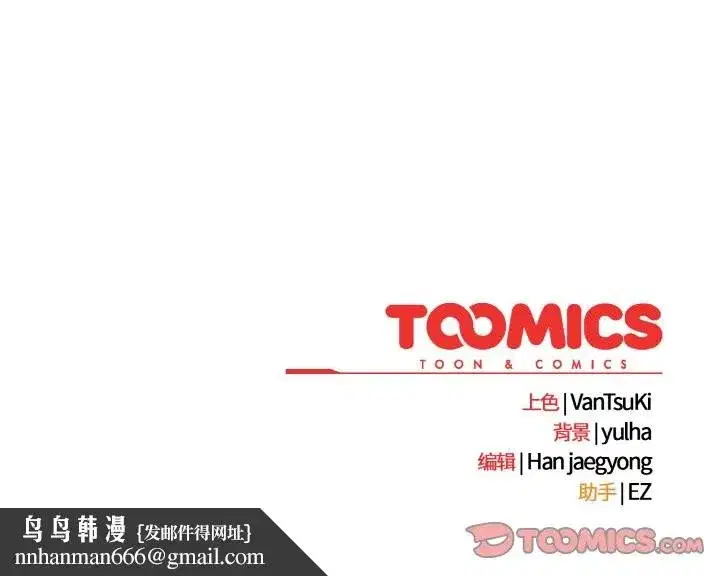 第81話
