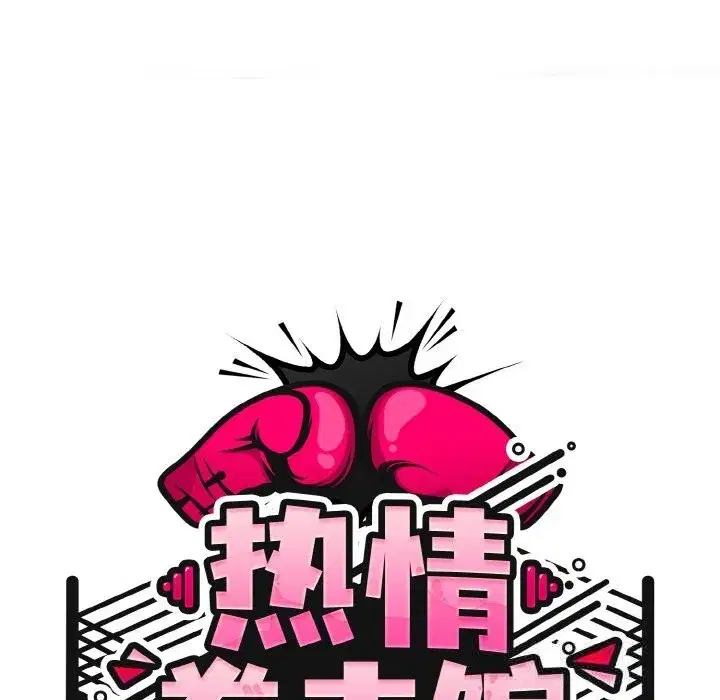 第81話
