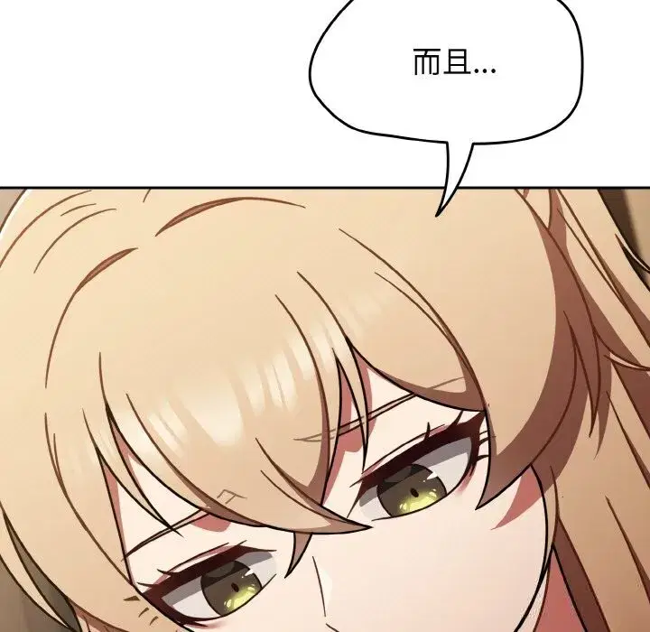 第81話