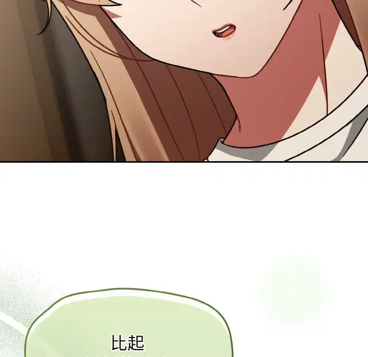 第81話