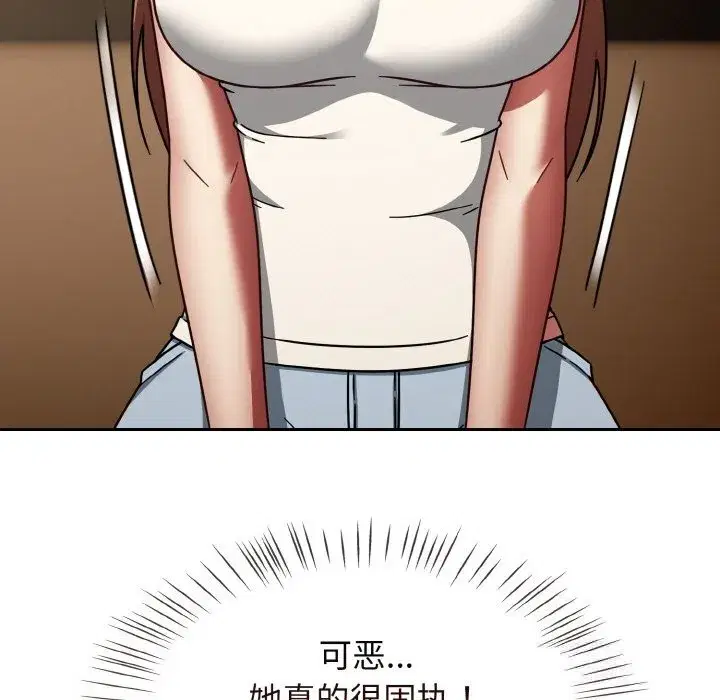 第81話