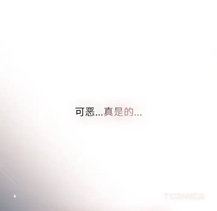 第81話