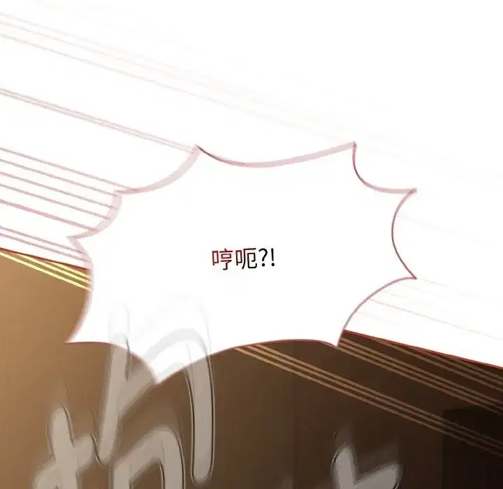第81話