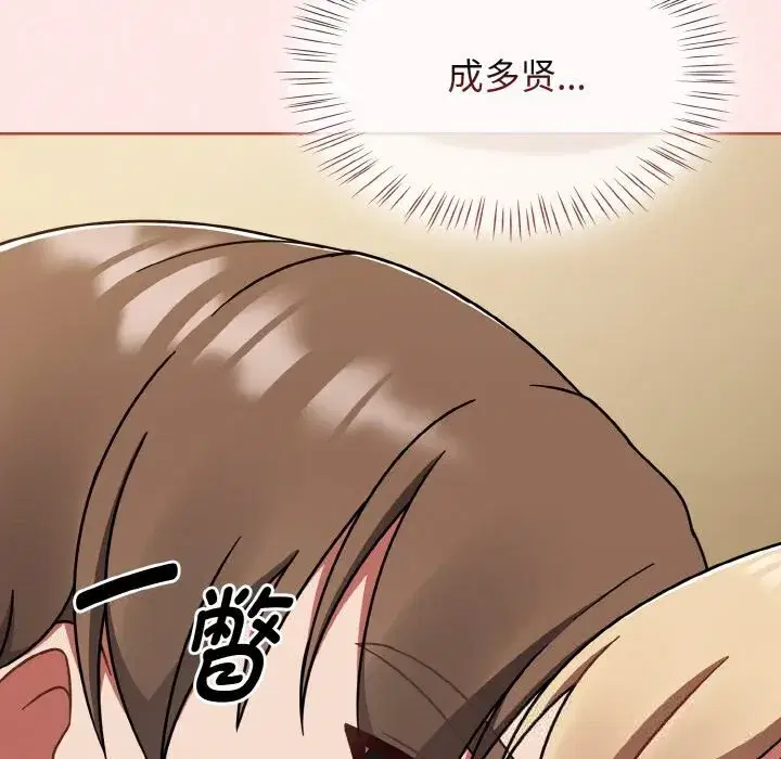 第81話