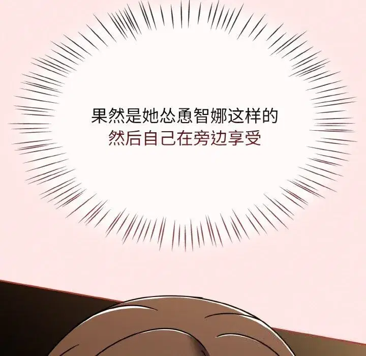 第81話