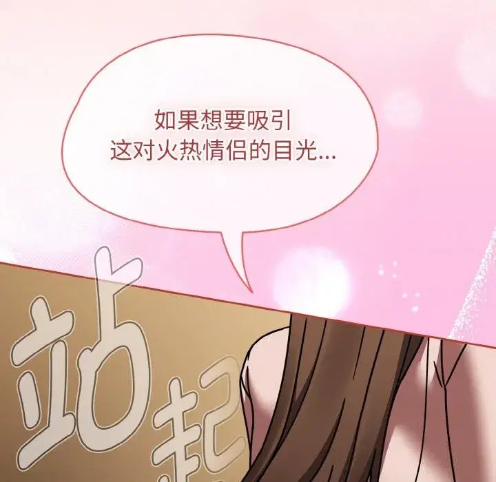 第81話