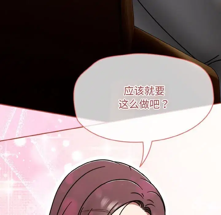 第81話