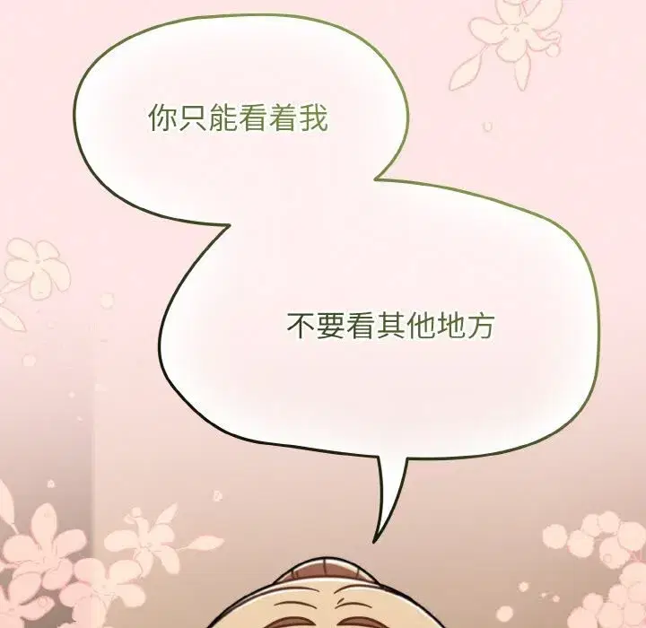第81話