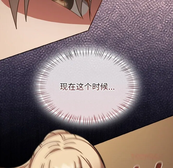 第82話