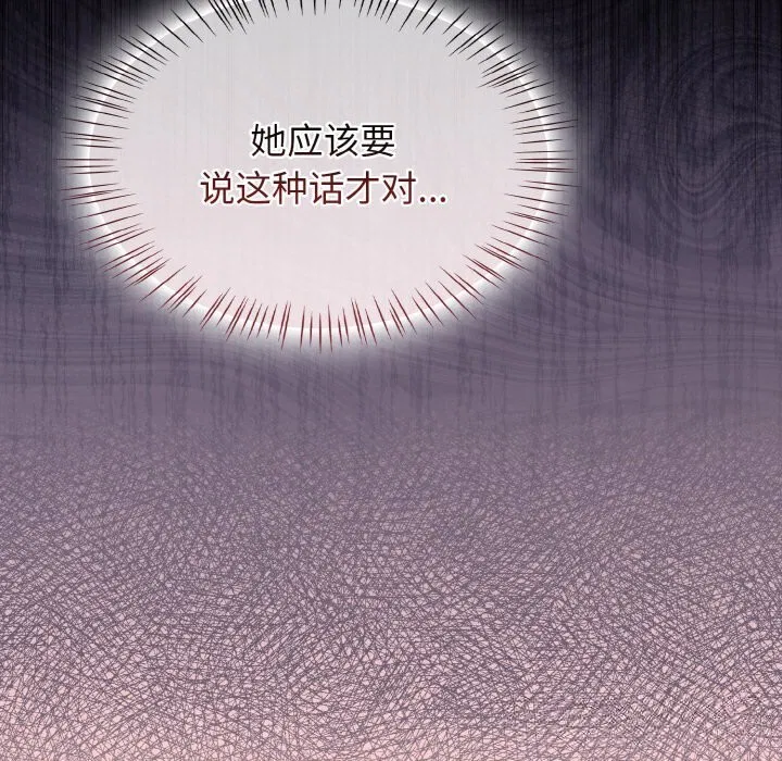第82話