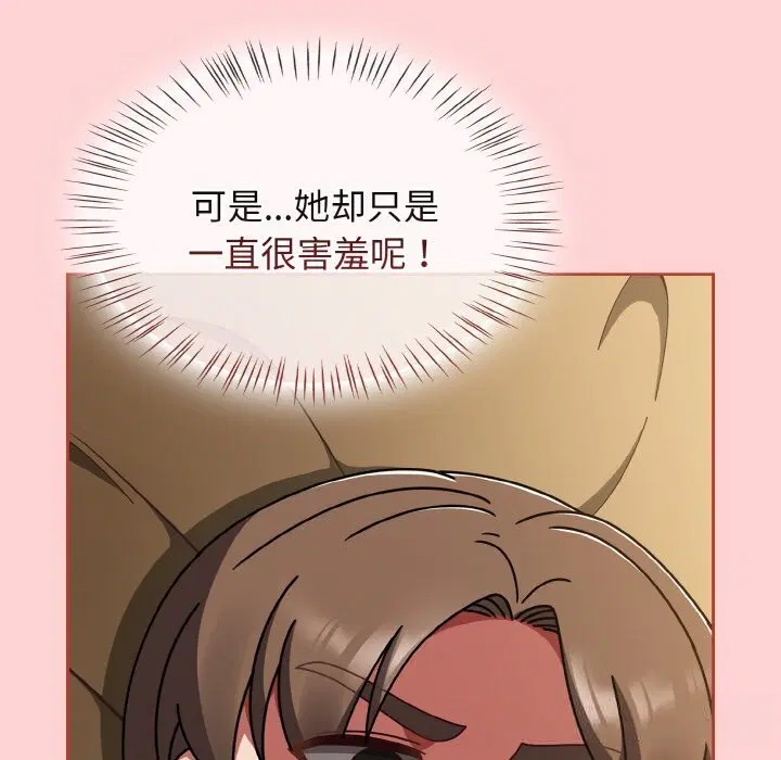 第82話