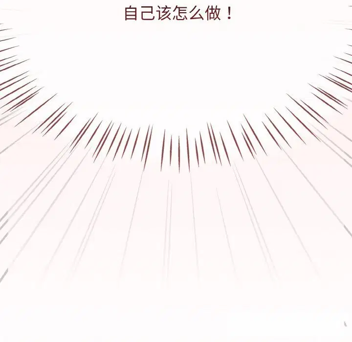 第82話