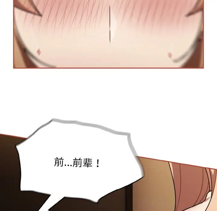 第82話