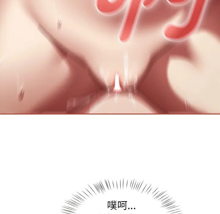 第82話