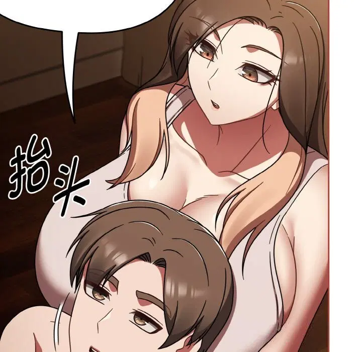 第82話