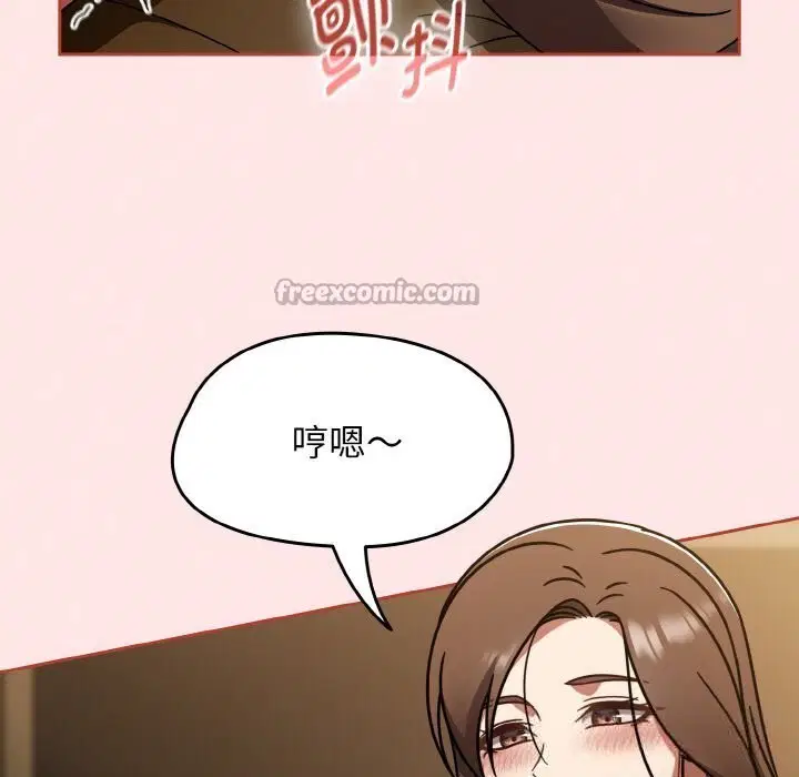 第82話