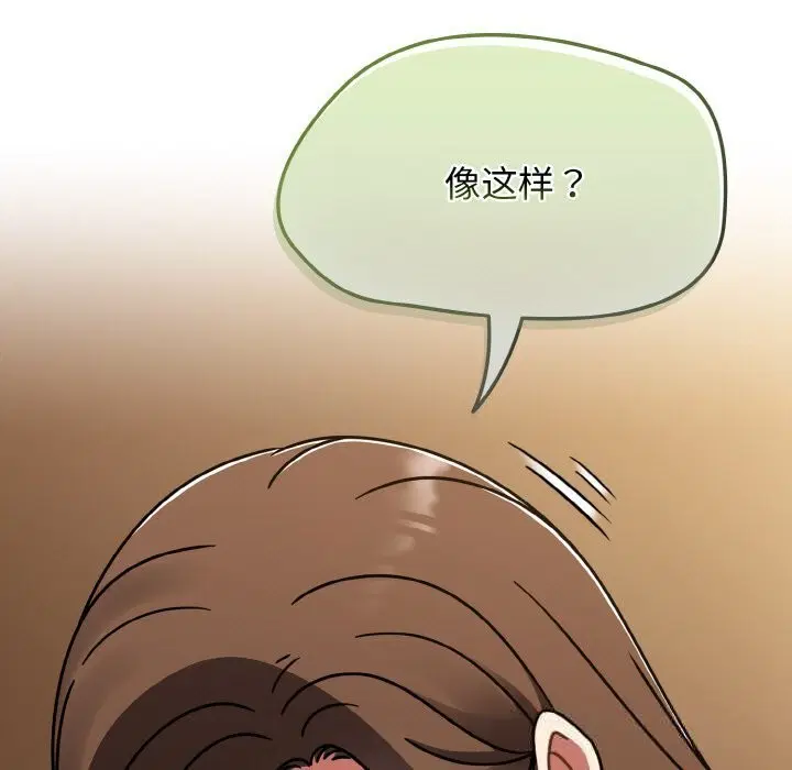 第82話