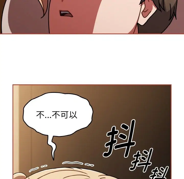 第82話