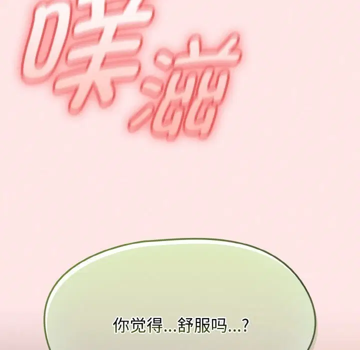 第82話