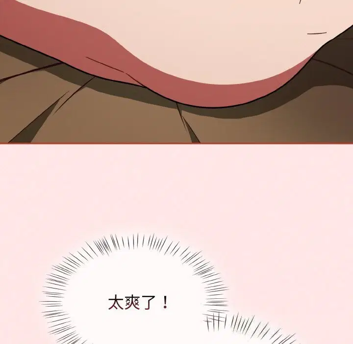 第82話