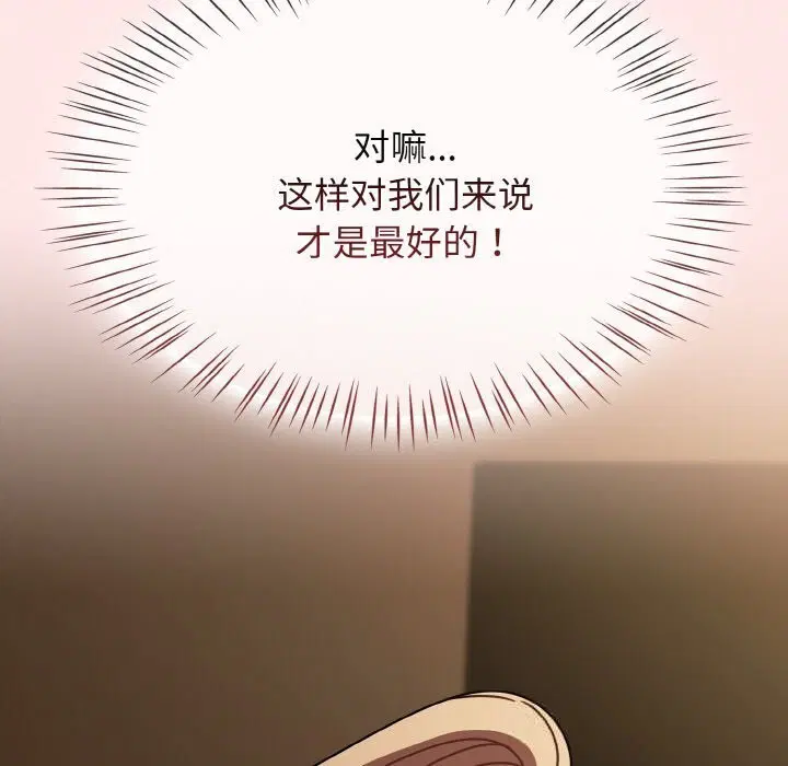 第82話