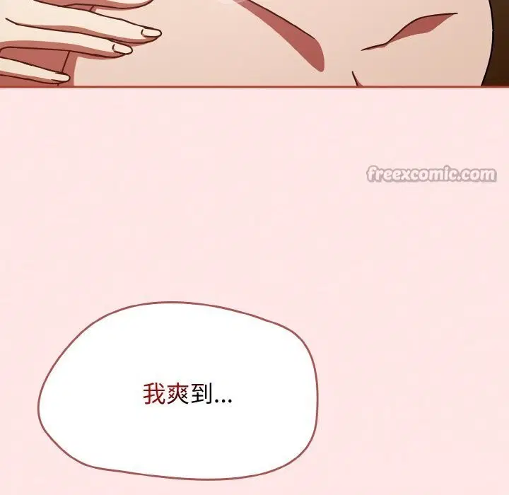 第82話