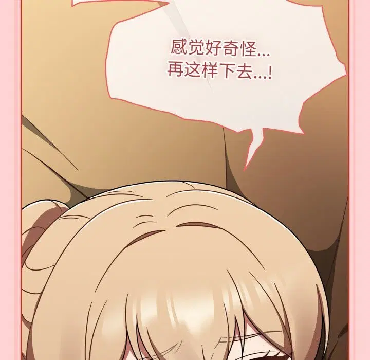 第82話