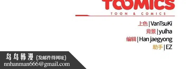 第82話