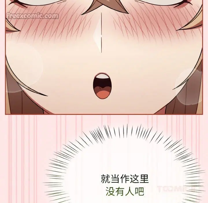 第82話