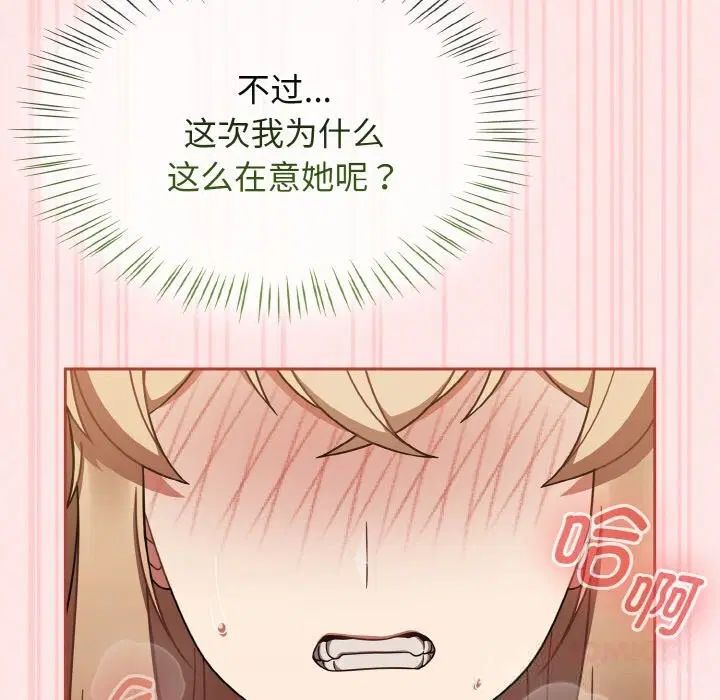 第82話