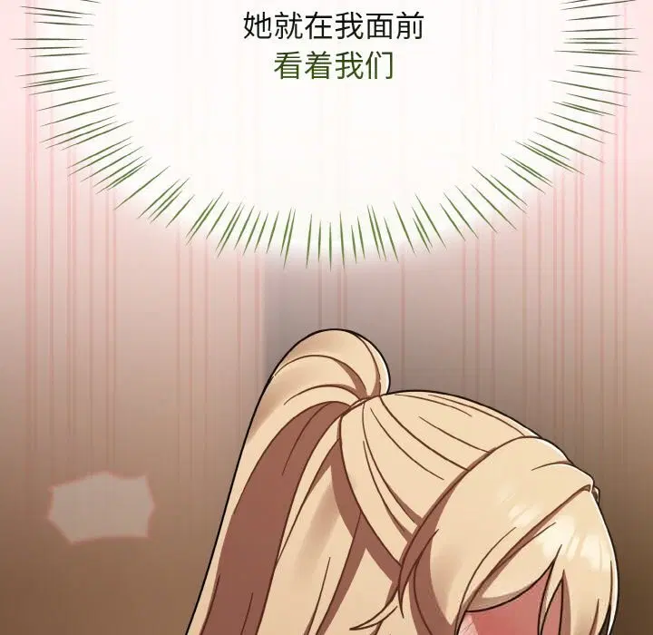 第82話
