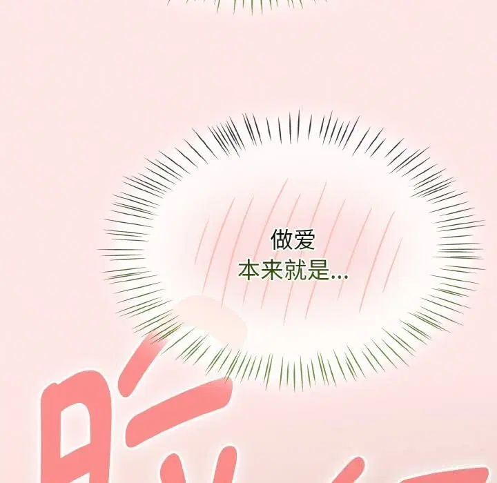 第82話