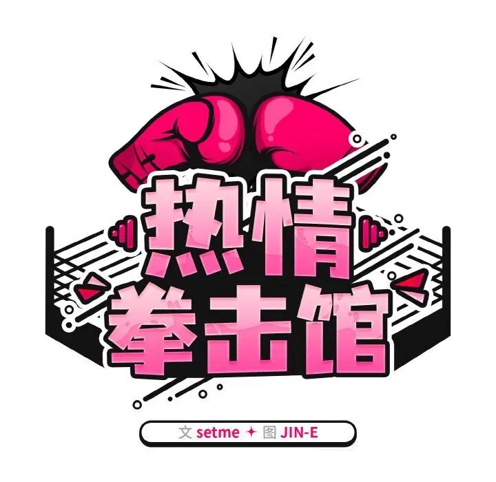 第82話