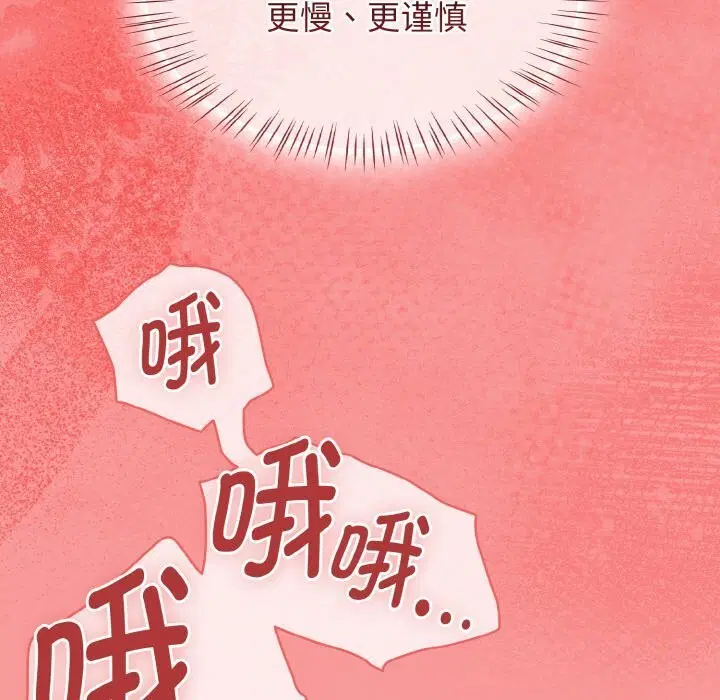 第82話