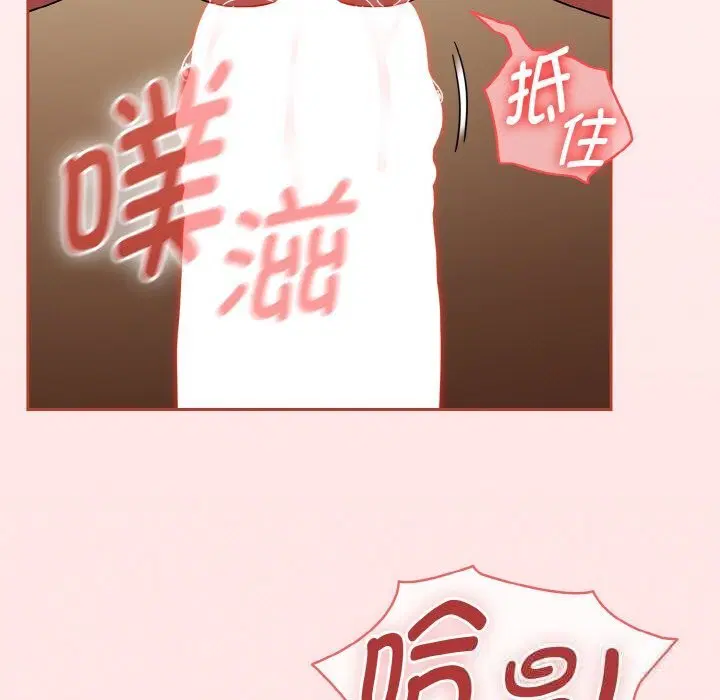 第82話