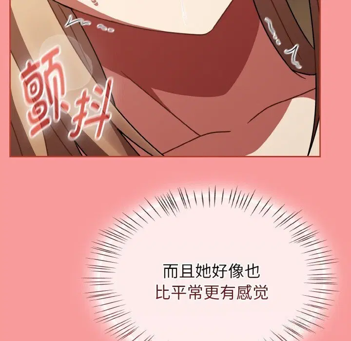 第82話