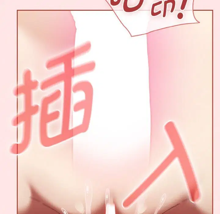 第82話