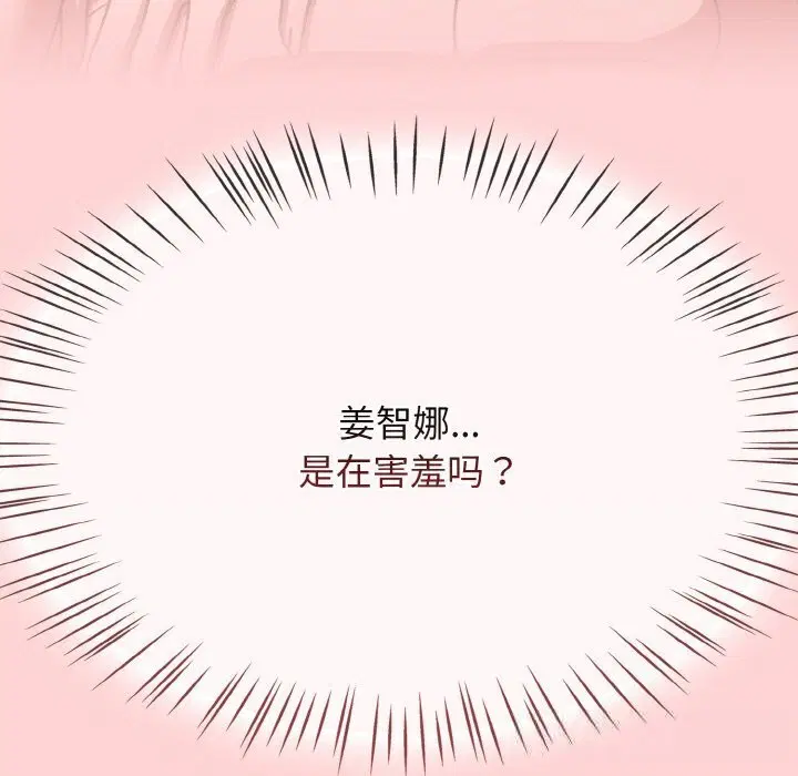 第82話