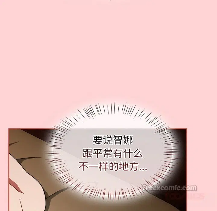 第82話