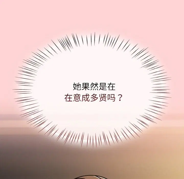 第82話