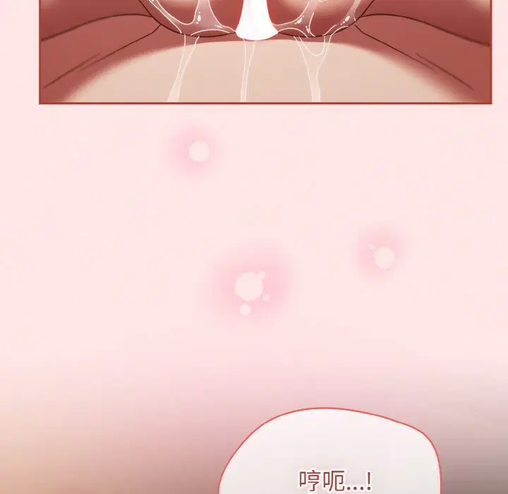 第82話
