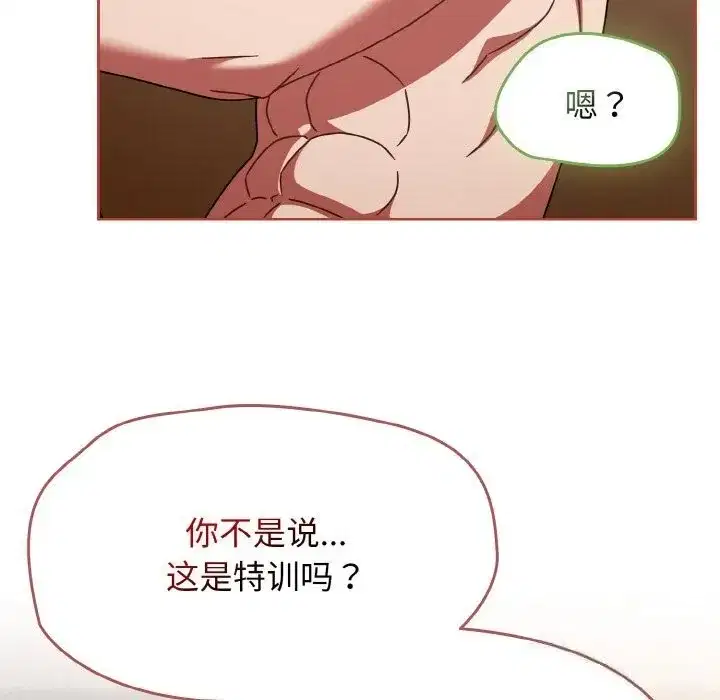 第83話
